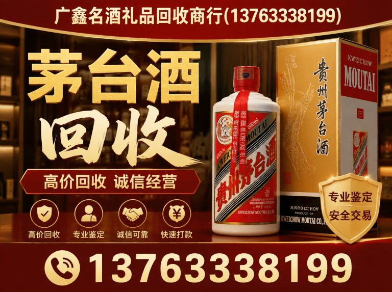 香洲区冬虫夏草回收展示图